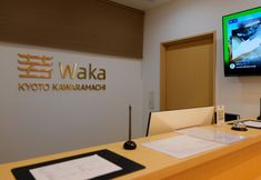 Lainnya 3 Waka Kyoto Kawaramachi