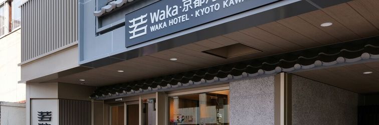 Lainnya Waka Kyoto Kawaramachi