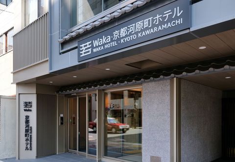 Lainnya Waka Kyoto Kawaramachi