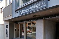 Lainnya Waka Kyoto Kawaramachi