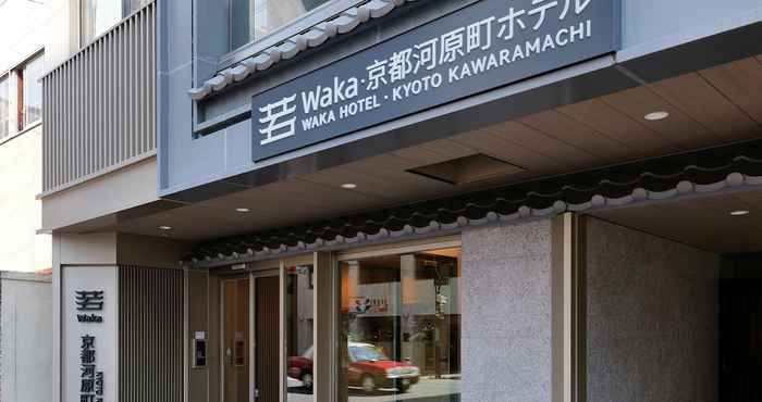 Lainnya Waka Kyoto Kawaramachi