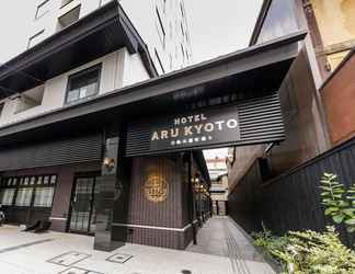 Lainnya 2 HOTEL ARU KYOTO