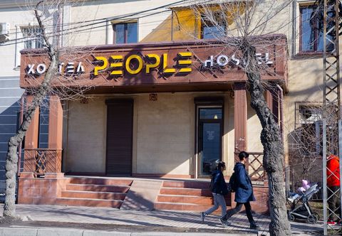Others People Hostel