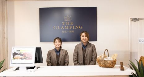Lainnya 2 THE GLAMPING Hakonejukkokutouge