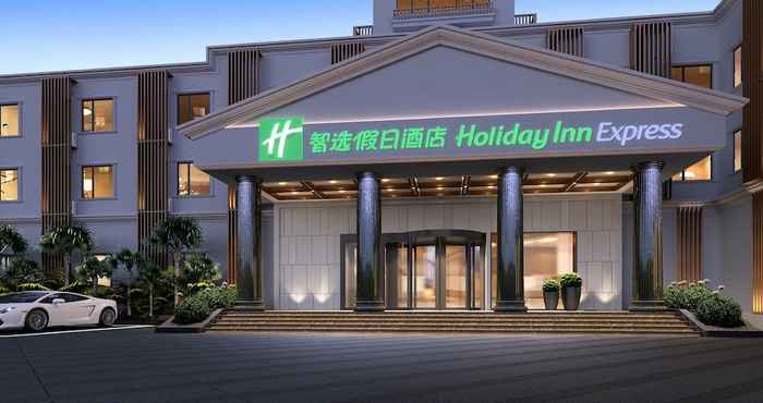 Others Holiday Inn Express Shanghai Pujiang Lianhang Road, an IHG Hotel