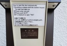 其他 6 Kyo no yado BOTAN