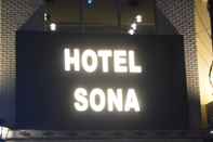 อื่นๆ SONA HOTEL