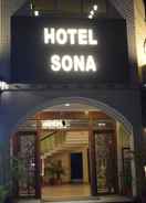 ภาพหลัก SONA HOTEL