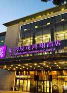 Primary image Excemon Beijing Hongxiang Hotel