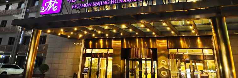 Others Excemon Beijing Hongxiang Hotel