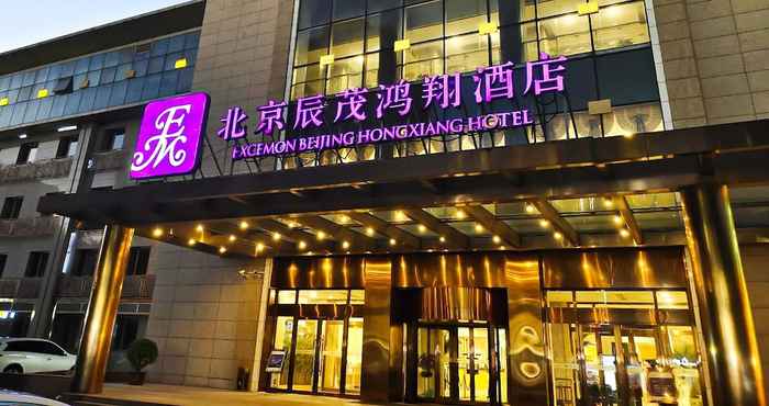 Others Excemon Beijing Hongxiang Hotel