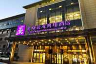 Lainnya Excemon Beijing Hongxiang Hotel