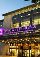 Primary image Excemon Beijing Hongxiang Hotel