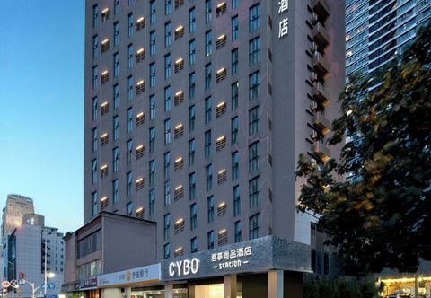 その他 CYBO Station SSAW Shangpin Hotel Luohu Shenzhen