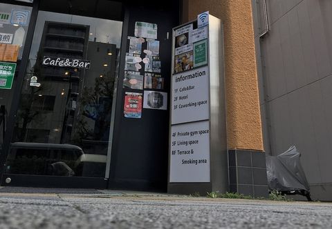 Lain-lain HOTEL & CAFE Island Japan - Hostel