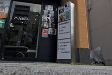 Lain-lain HOTEL & CAFE Island Japan - Hostel