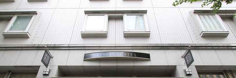 อื่นๆ KOKO HOTEL Sendai Station West