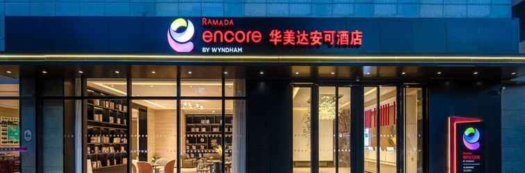 Lainnya Ramada Encore by Wyndham Kunming Guandu