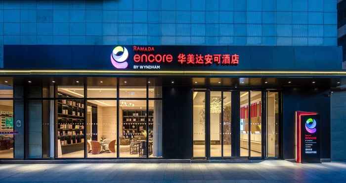 อื่นๆ Ramada Encore by Wyndham Kunming Guandu