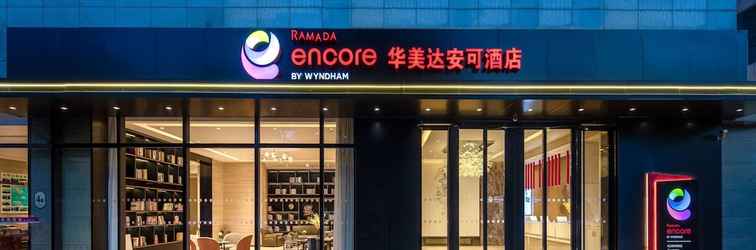 Lainnya Ramada Encore by Wyndham Kunming Guandu