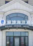 Primary image Tianjin Polar Ocean Hotel