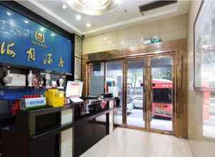 Lainnya 4 Guangzhou Haiyue Hotel (International Convention & Exhibition Center Branch)