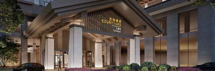 อื่นๆ Courtyard By Marriott Jiuzhaigou