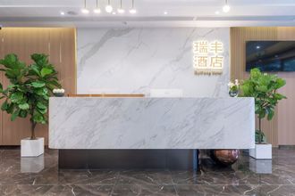 其他 4 Ruifeng Hotel Railway Station Store