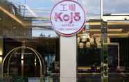 Others 5 Kojo Hotels Cebu -Mandaue