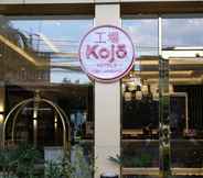 Others 5 Kojo Hotels Cebu -Mandaue