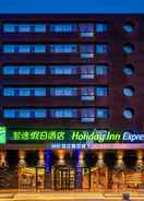 Primary image Holiday Inn Express Lanzhou Zhengning Road, an IHG Hotel