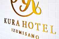 อื่นๆ KURA HOTEL IZUMISANO