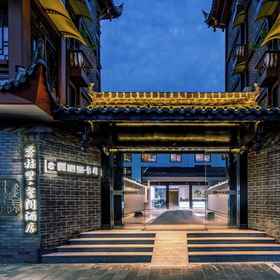 Primary image 1 Gongxili - Xige Hotel, Hotel Chengdu Technological University (Southwest Gate)