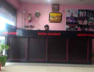 Lainnya 2 Hotel Chandan