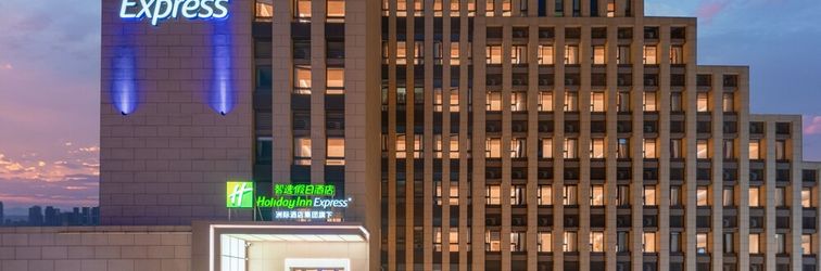 其他 Holiday Inn Express Suzhou Shihu University Town by IHG