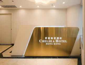 Lainnya 2 Chelsea Hotel