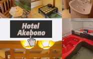 อื่นๆ 2 HOTELAKEBONO