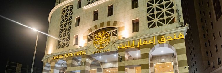 Lain-lain EMAR ELITE MADINAH