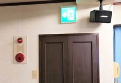 Others 4 GUEST HOUSE SAKAE - Hostel