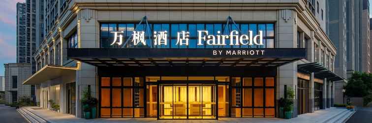 Lain-lain Fairfield By Marriott Kunshan