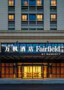 Primary image Fairfield By Marriott Kunshan