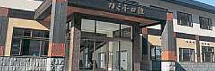 Luar Bangunan Tokachidake Onsen Kamihoro-so