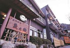 外觀 3 Kuranosuke Ryokan