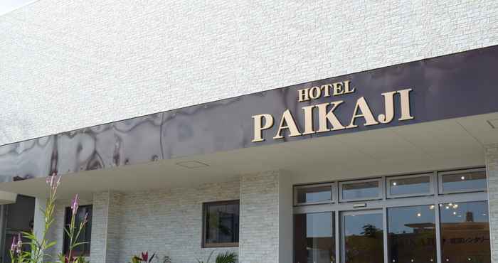 อื่นๆ HOTEL PAIKAJI