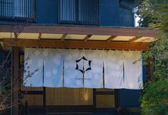 Others 6 Sen Yugawara