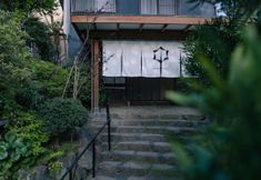 Others 4 Sen Yugawara