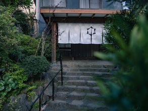 Others 4 Sen Yugawara