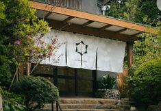 Others 2 Sen Yugawara