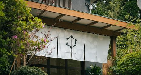 Others 2 Sen Yugawara