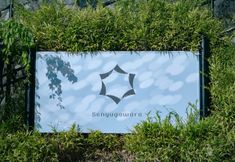 Others 7 Sen Yugawara